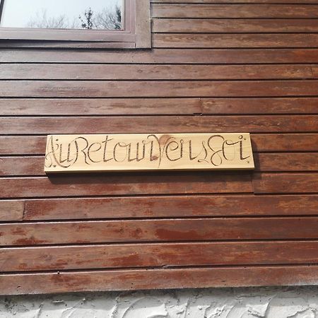 Chalet - Au retour vers Soi Les Nobertins Extérieur photo